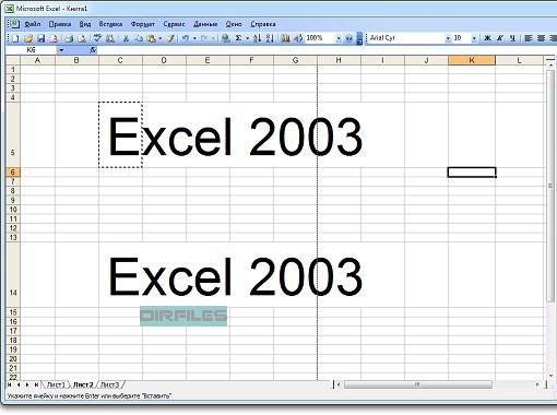 download excel 2003 for windows 7